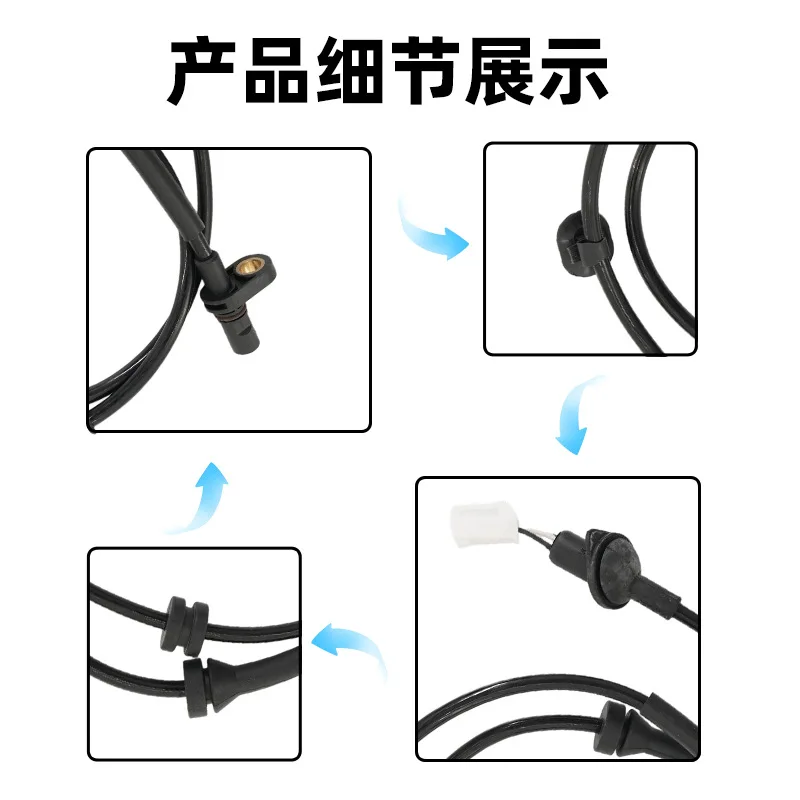 

Датчик скорости заднего колеса ABS для Roewe 550 2005-2009 30000140