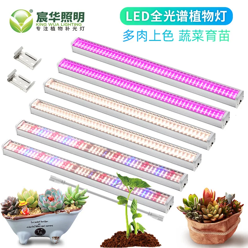 

Latest T12 1/2/4/6PCS Full Spectrum LED Growing Light for Greenhouse Plants Veg Flowers Fill Light Soilless Cultivation Lamp Hot