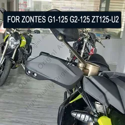 For Zontes G1-125 G2-125 ZT125-U2 Hand Guard Motorcycle Handguards Handlebar Guards Zontes G1-125 G2-125 ZT125-U2 G1 125 125 G2