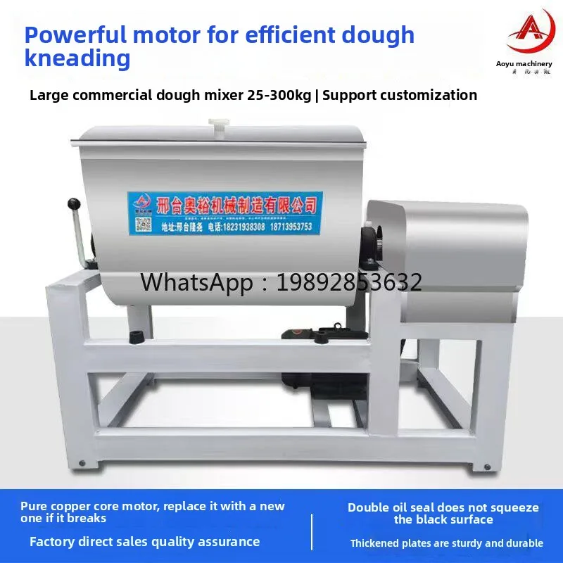 

Mixer Commercial Automatic 25/50/75/100/125/150/Large Mixer Mixer