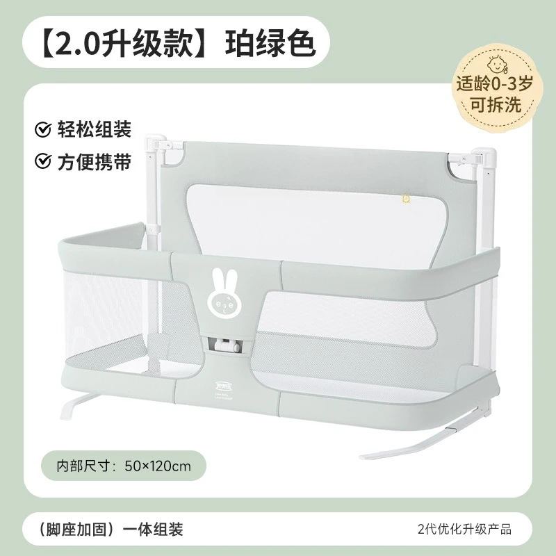 Crib newborn multifunctional portable mobile bed guardrail