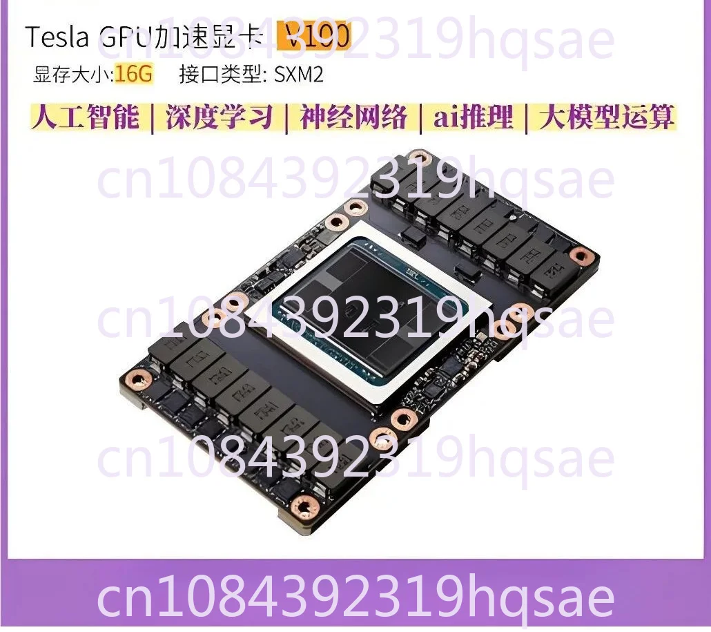 V100 16G SXM2 AI Computing Graphics Card Deep Learning Workstation GPU Acceleration Card