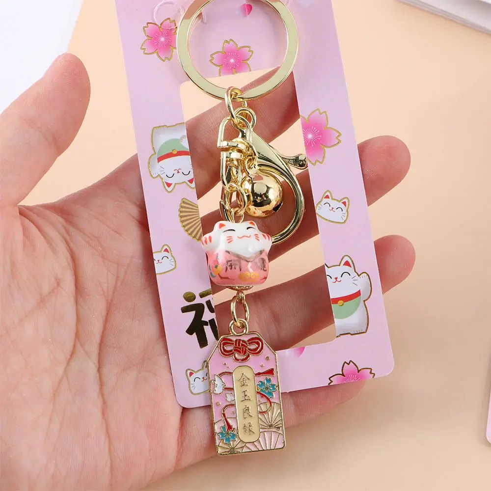 Fortune Maneki Neko Metal Cartoon Mobile Decoration Backpack Pendant Gift Amulet Lucky Cat Keychain Car Keyring Key Lanyard