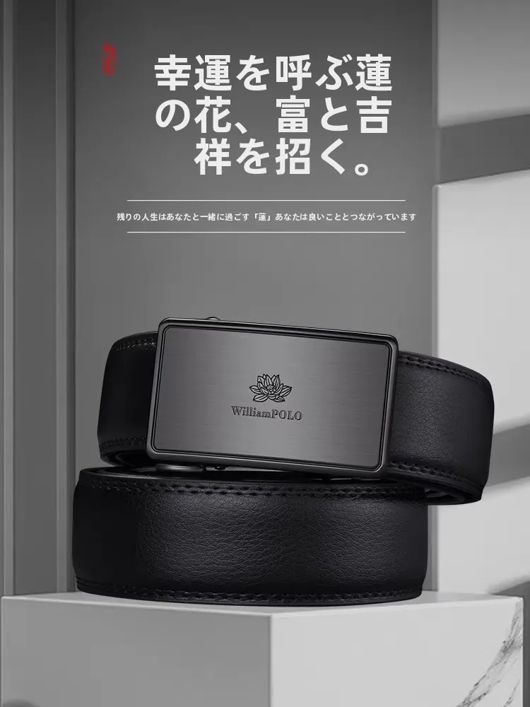 自動バックル付きのエレガントなビジネスメンズベルト-ナショナルスタイルパターン-ポールキングブランド-若者と中年向け