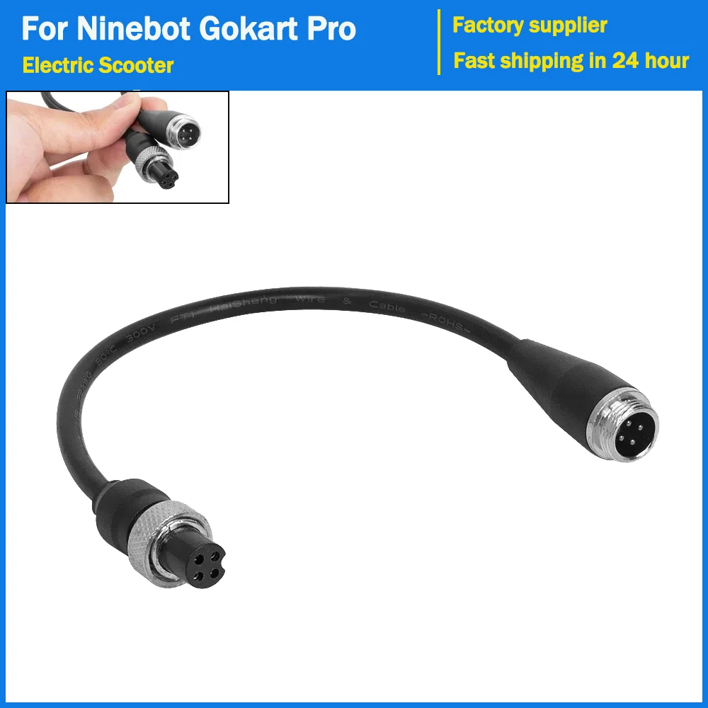 Power Charger Extension Cable for Ninebot Gokart Pro /Gokart Lamborghini,for Ninebot By Segway S-MAX /Mini PRO Electric Scooter