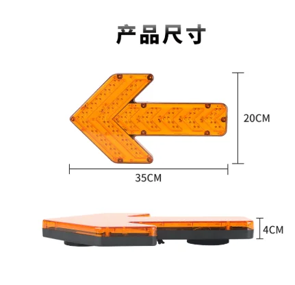 1pcs Rechargeable Magnetic LED Arrow Board Warning  8-25H Runtime 4 Flash Modes for Tow Truck Road Construction Vehicle