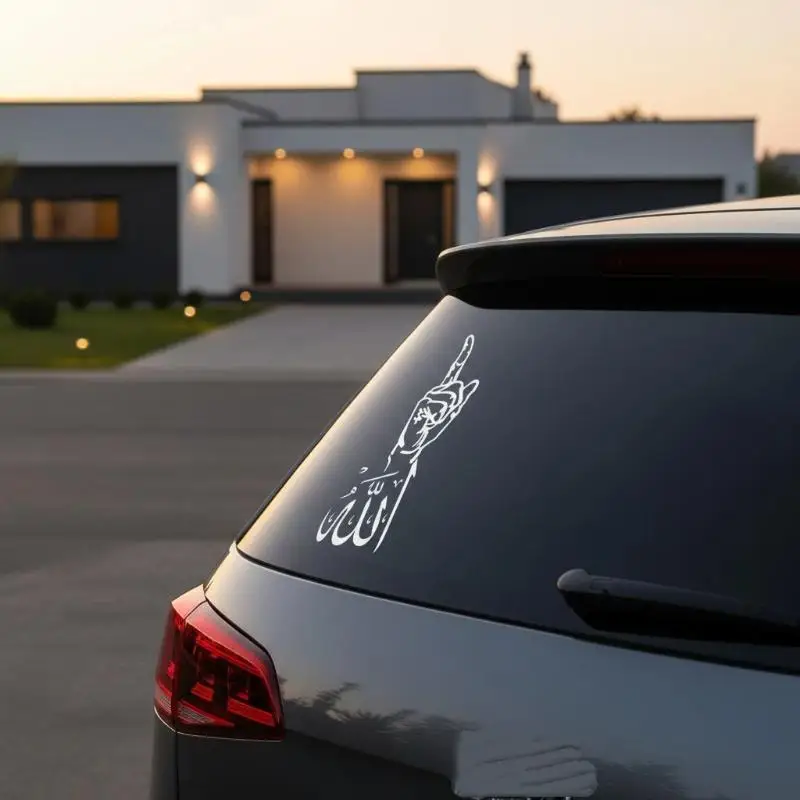 Minimalist And Stylish Islamic Arabic Calligraphy Car Decal Suitable For Cars Trucks And Laptops