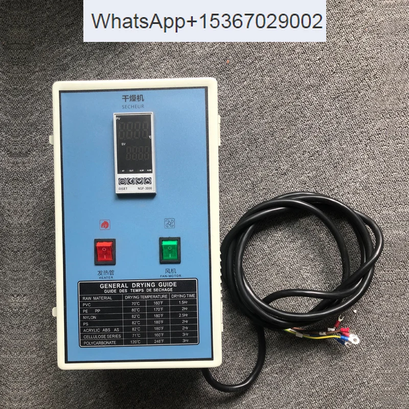 

Accessories of control box for distribution and drying hopper of plastic baking electric box dryer