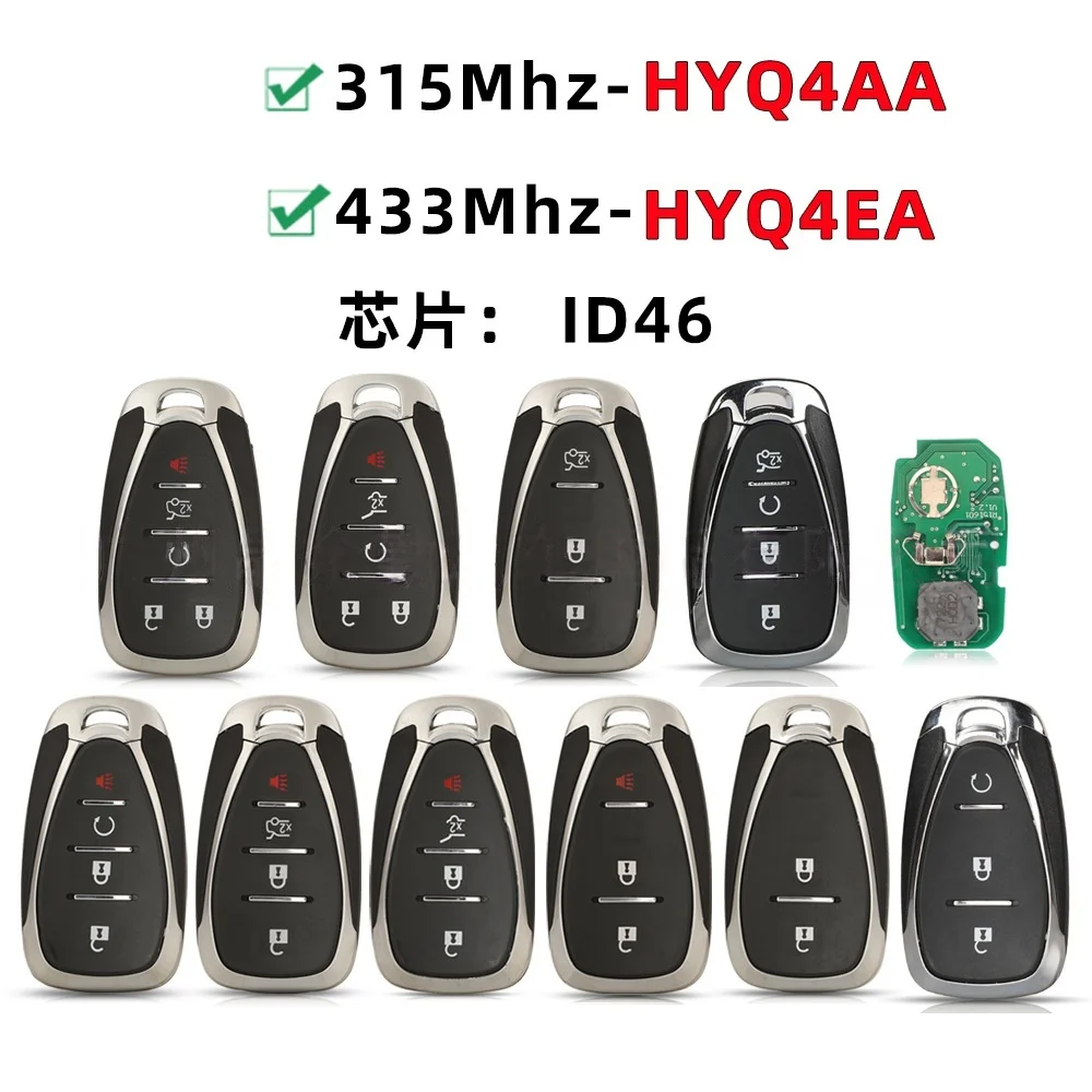 

Подходит для Chevrolet Explorer Maretron Cool Volando New Cruze, автомобильный ключ 46, чип 315/433