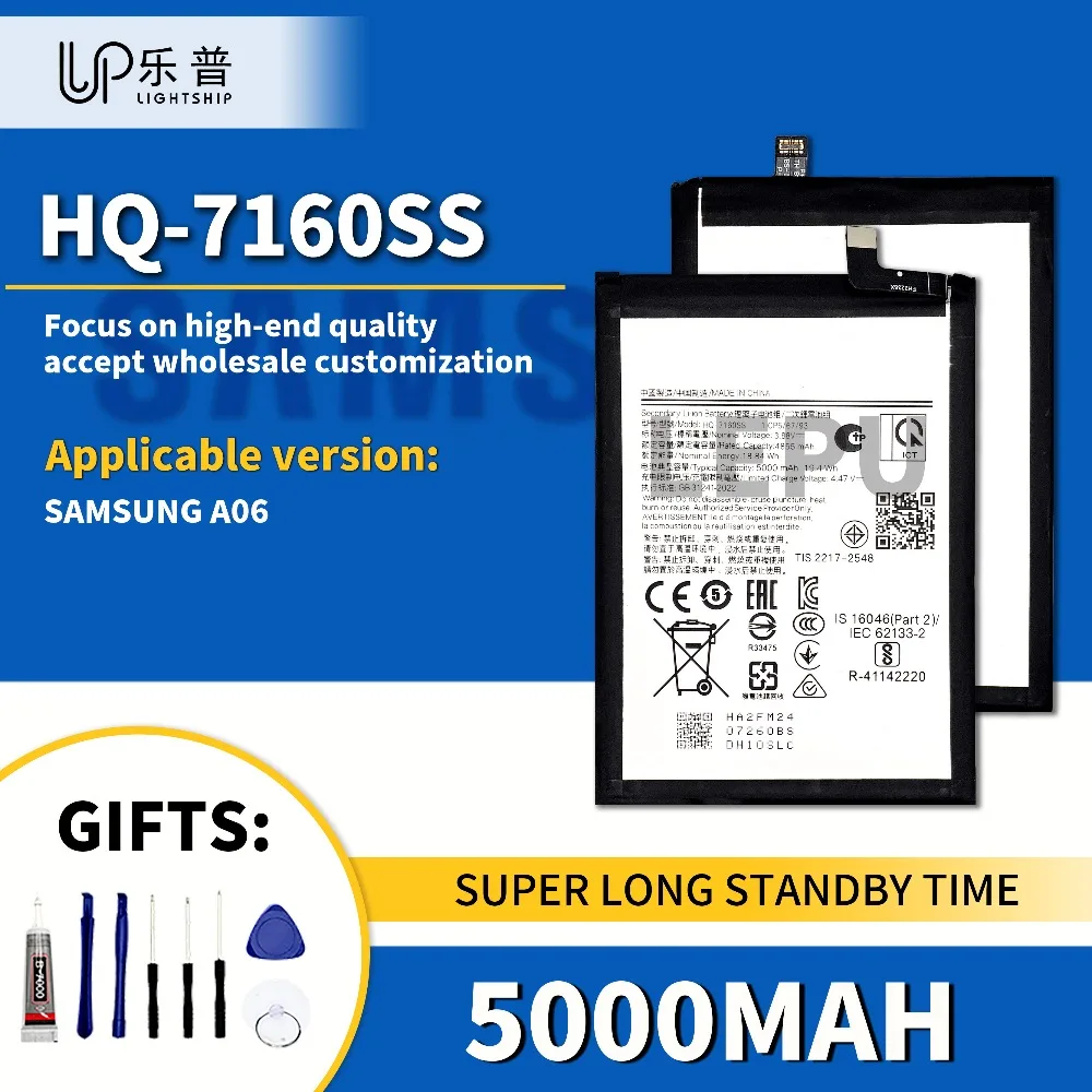 

HQ-7160SS Battery SAMSUNG A06 Phone Original 5000mAh Battery with Free Tools Kits SAMSUNG A06 High Quality Battery HQ-7160SS