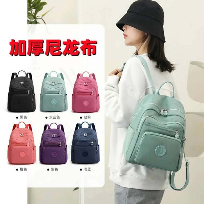 New Korean Version Minimalist Women's Backpack Large Capacity Mother's Bag Nylon Cloth Travel Bag