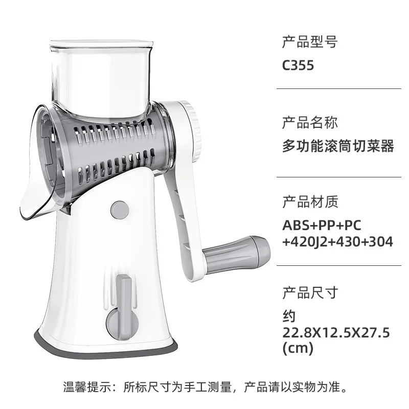 

Household Manual Multi-functional Vegetable Cutter, Kitchen Tool Shredding Artifact, Vegetable and Fruit Potato Shredding Dicing