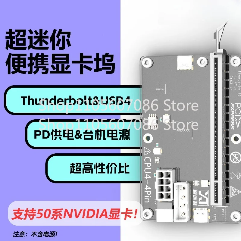 Suitable for Thunderbolt 4 Thunderbolt 3 Graphics Dock, Thunderbolt