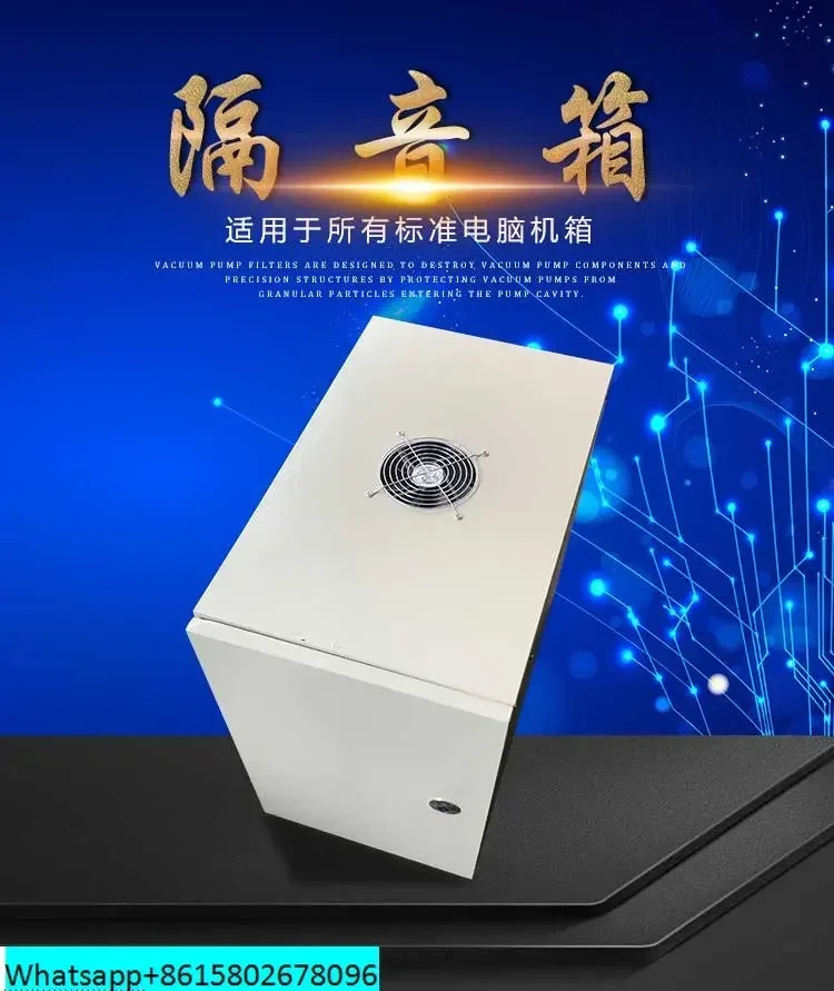 

Небольшое оборудование, ультразвуковой воздушный вакуумный насос, акустический корпус, акустический корпус, шкаф с шумоподавлением, пылесборник