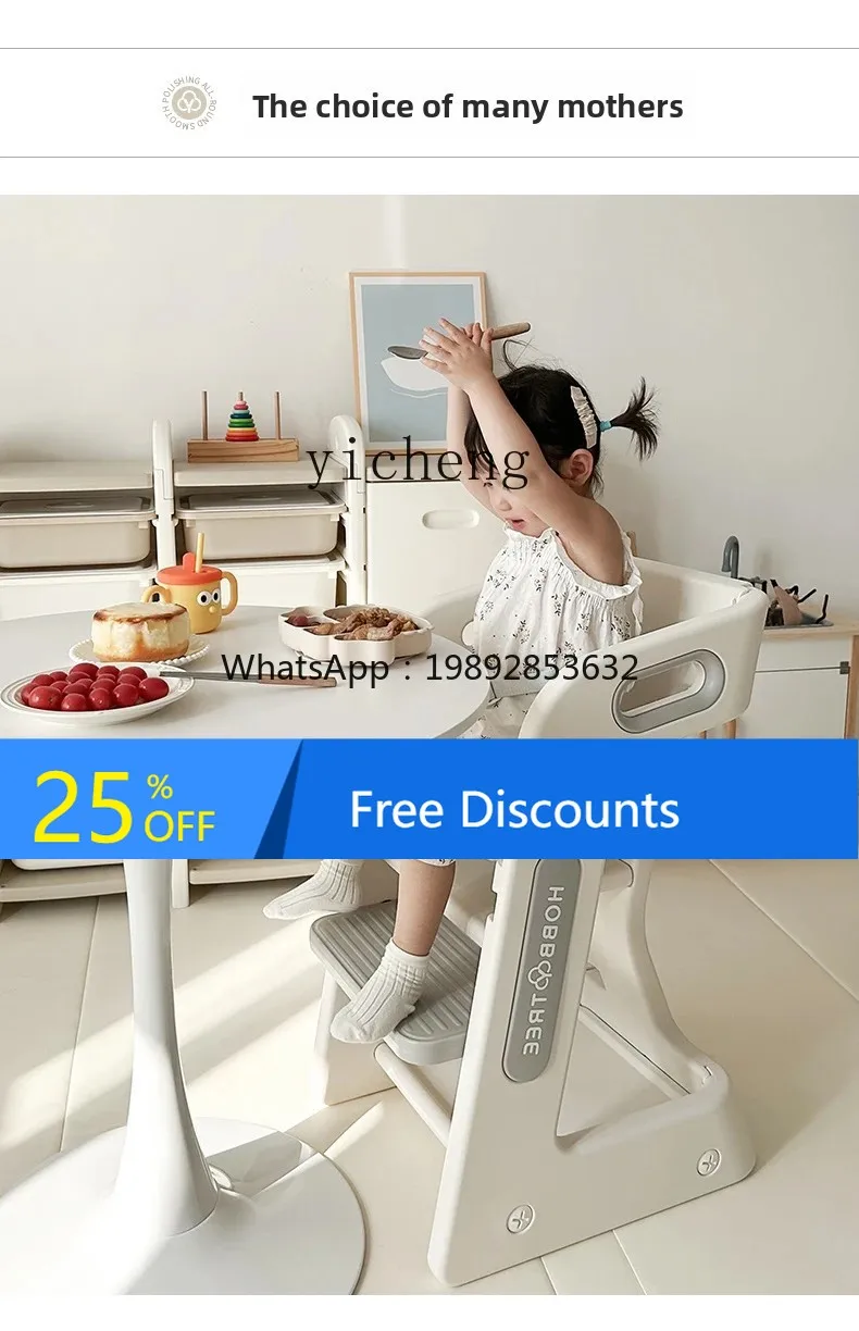 

AG Children's Learning Adjustable Seat Writing Baby Dining Chair Desk Chair Special Adjustable