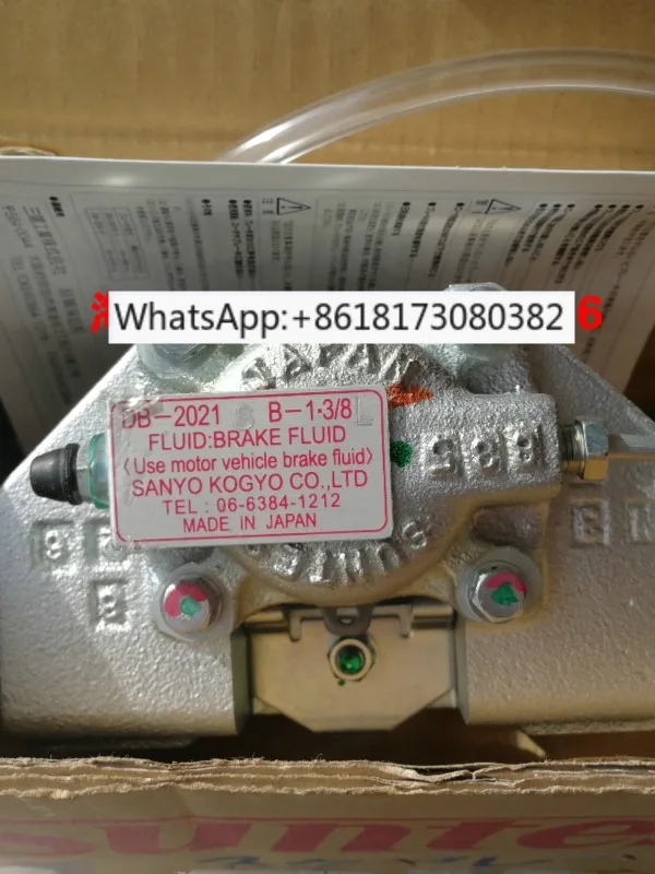 

DB-2021S-2-1.3/8RL SUNTES Sanyang тормозной привод