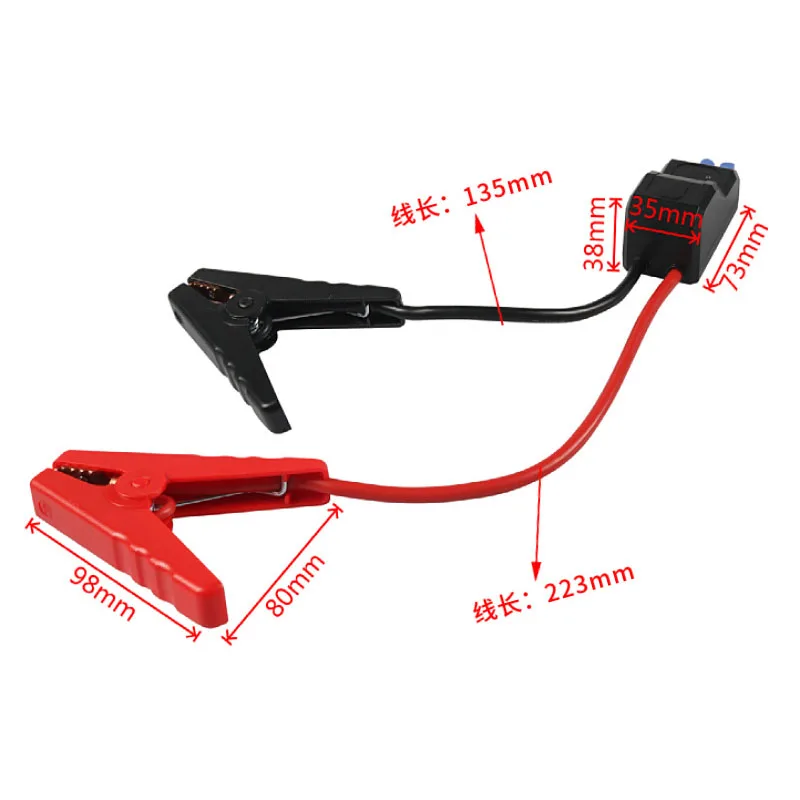 Car Power Supply Starting Clamp Intelligent Connection Cable EC5 Plug Ignition Protection Emergency Clamp