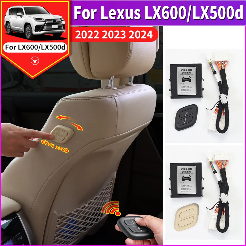 Co-Pilot Seat Button Control Device For 2022 2023 2024 Lexus 600 LX600 LX500d Interior Upgrade Accessories Modification Tuning