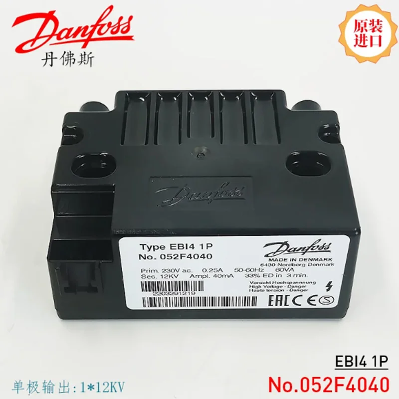 1pcs 100% Original Danfoss EBI4M 052F4038 EBI41P 052F4040 Diesel Combustion Engine Ignition Transformer