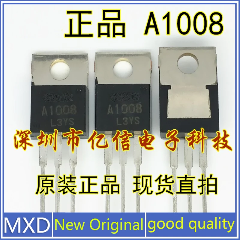 5Pcs/Lot New Original Imported Genuine 2SA1008 A1008 Imported In Stock Good Quality