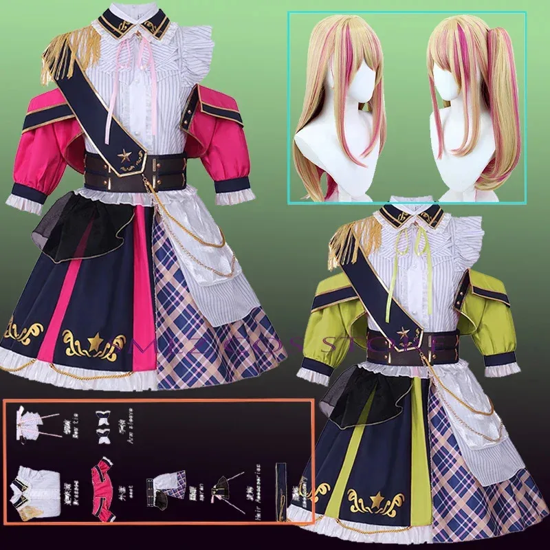 Hoshino Rubii Cosplay Anime Oshi No Ko Ruby Cosplay disfraz peluca uniforme para escenario vestido fiesta de Halloween brillante CYO MEM ropa