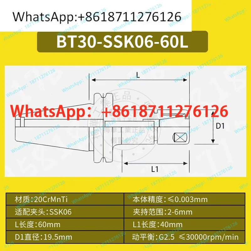 

High speed CNC tool holder/BBT40/hsk63 SK cylinder clamp five axis high-precision tool holder