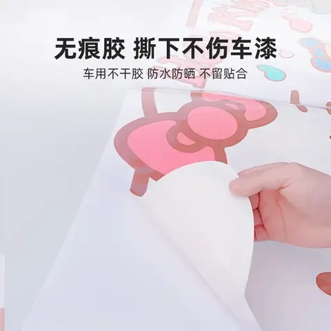 Sanrio-klistermärken Bildekoration Bilkläder Vattentäta solskyddsklistermärken Tecknad Hello Kitty Bildekoration Tillbehör Present 8 best sales Hello Kitty bilklistermärke - №3