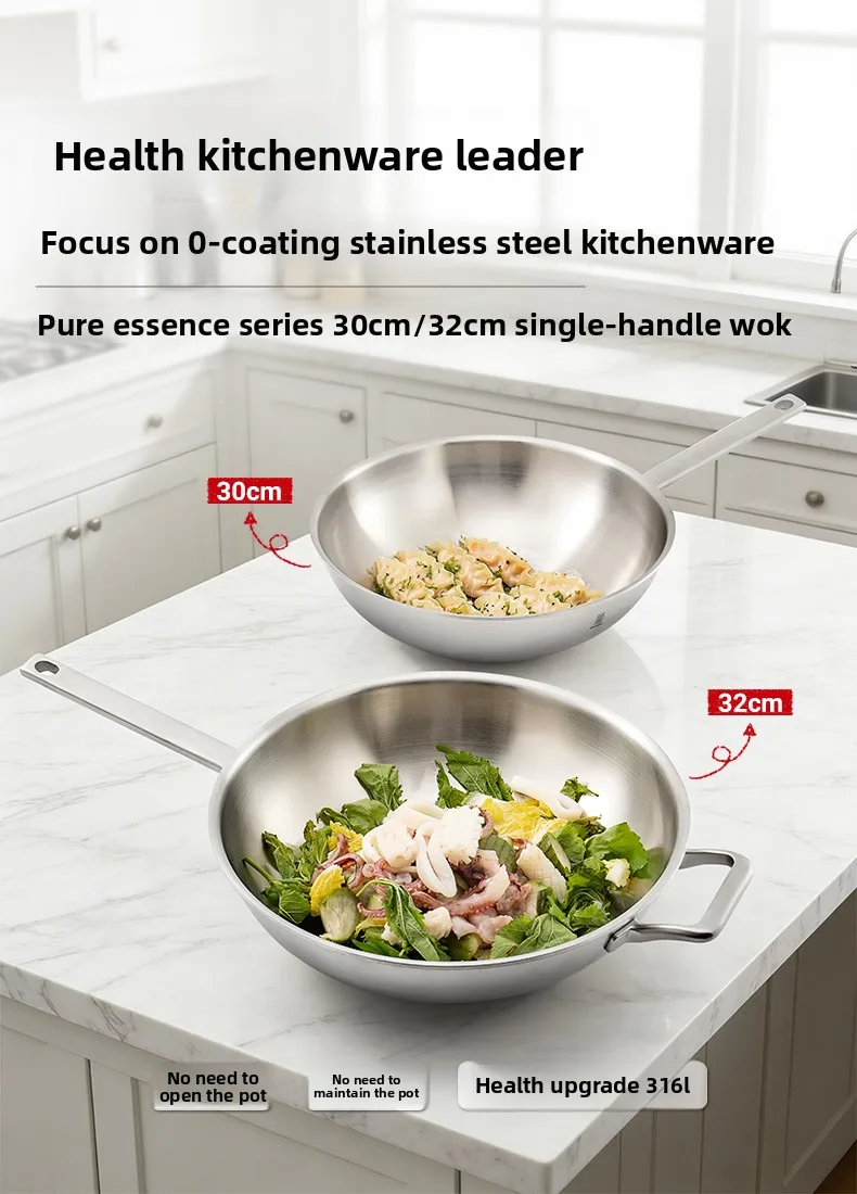 

DSA stainless steel pot for household cooking non-stick wok uncoated flat bottom gas stove