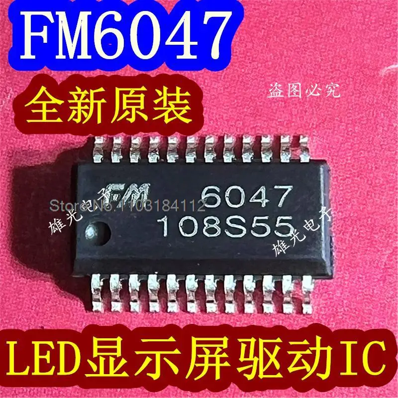 10PCS/LOT  FM6047 SSOP24   LEDIC