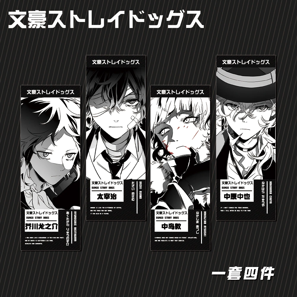 

Anime Bungo Stray Dogs Dazai Osamu Nakahara Chuya Ryunosuke Akutagawa Nakajima Atsushi Cosplay Laser Ticket Xmas Birthday Gift