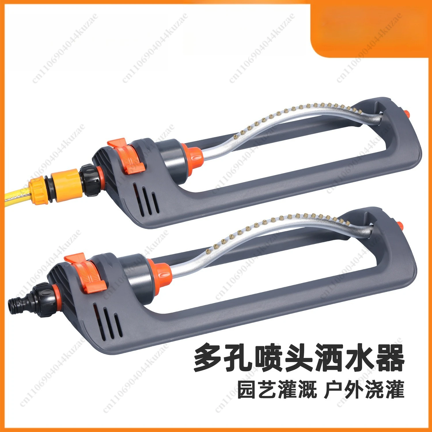 19-Hole Large-scale Automatic Rocking Sprinkler Lawn Maintenance Watering Rocking Rotating Nozzle