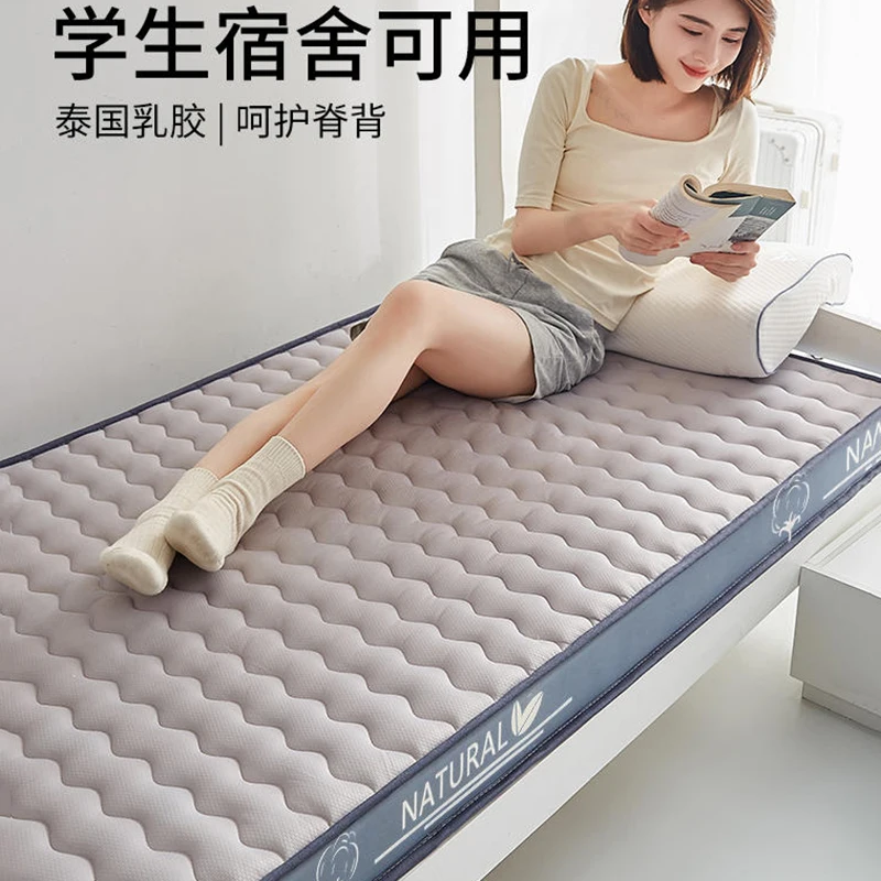 

Latex mattress cushion dormitory students single sponge cushion bed mat is used as a special floor for renting a sleeping mat