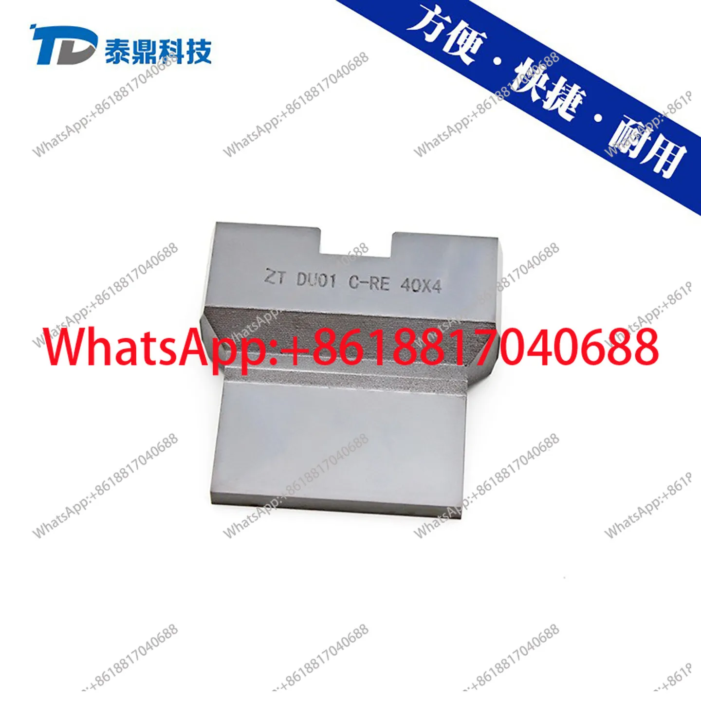 1PCS C station blade long square hole thick turret 85 economic series numerical control punch die