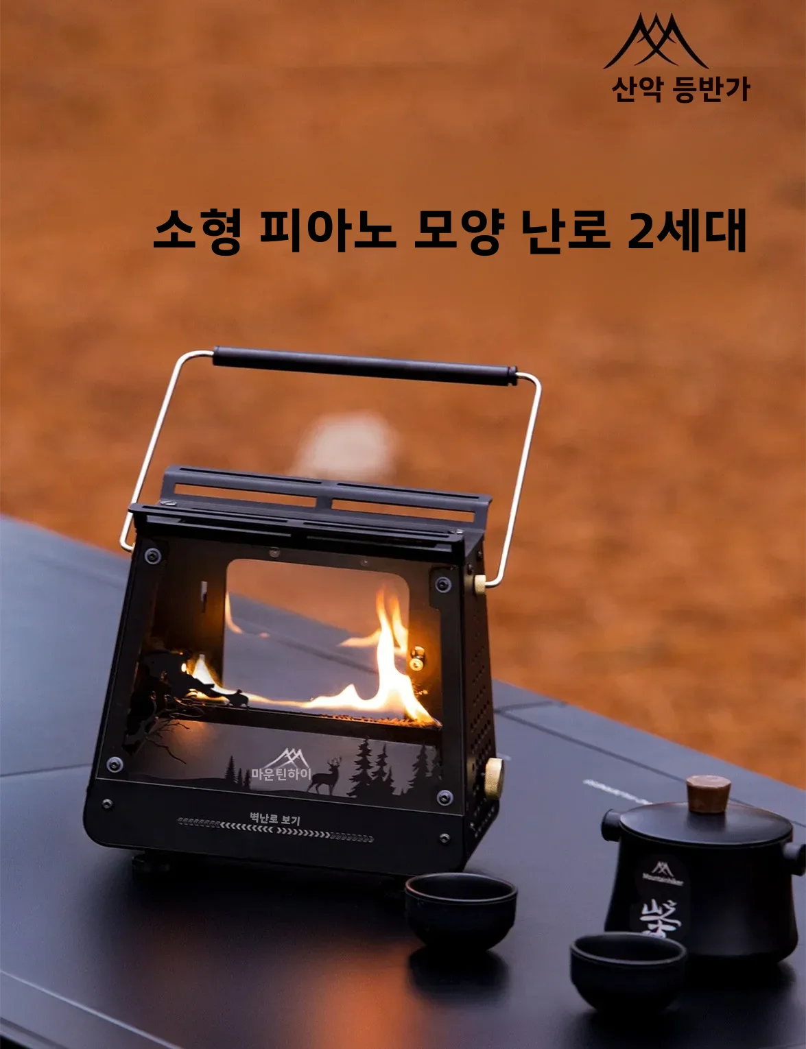 MOUNTAINHIKER Outdoor Camping Small Piano Stove Portable Fire Burner Platform 201 Stainless Steel Mini Fire Heater Oil Lamp