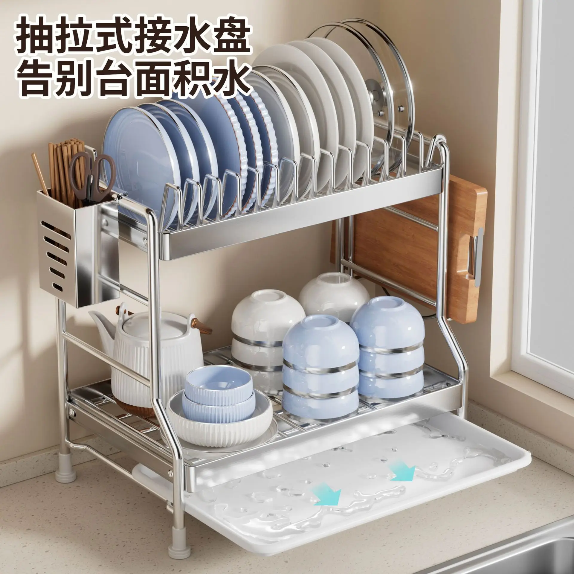 Household Kitchen Dish Storage Countertop Layered Stainless Steel Dish Rack