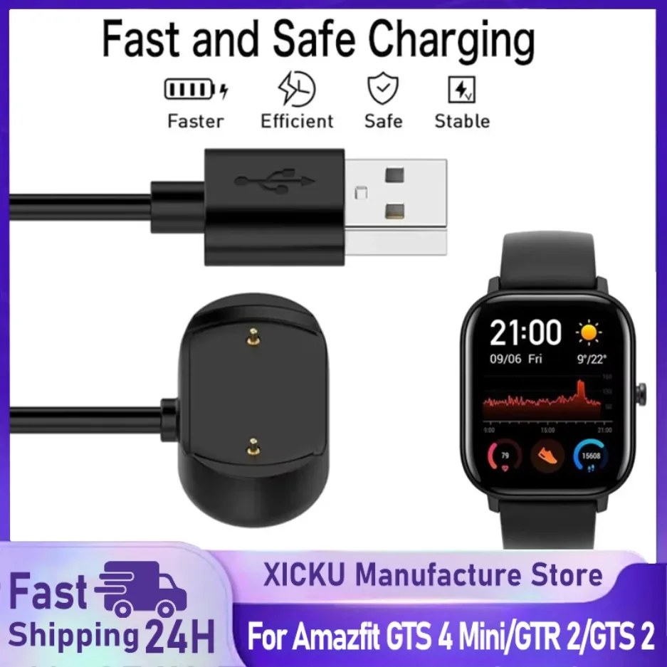 Charger For Amazfit… - image