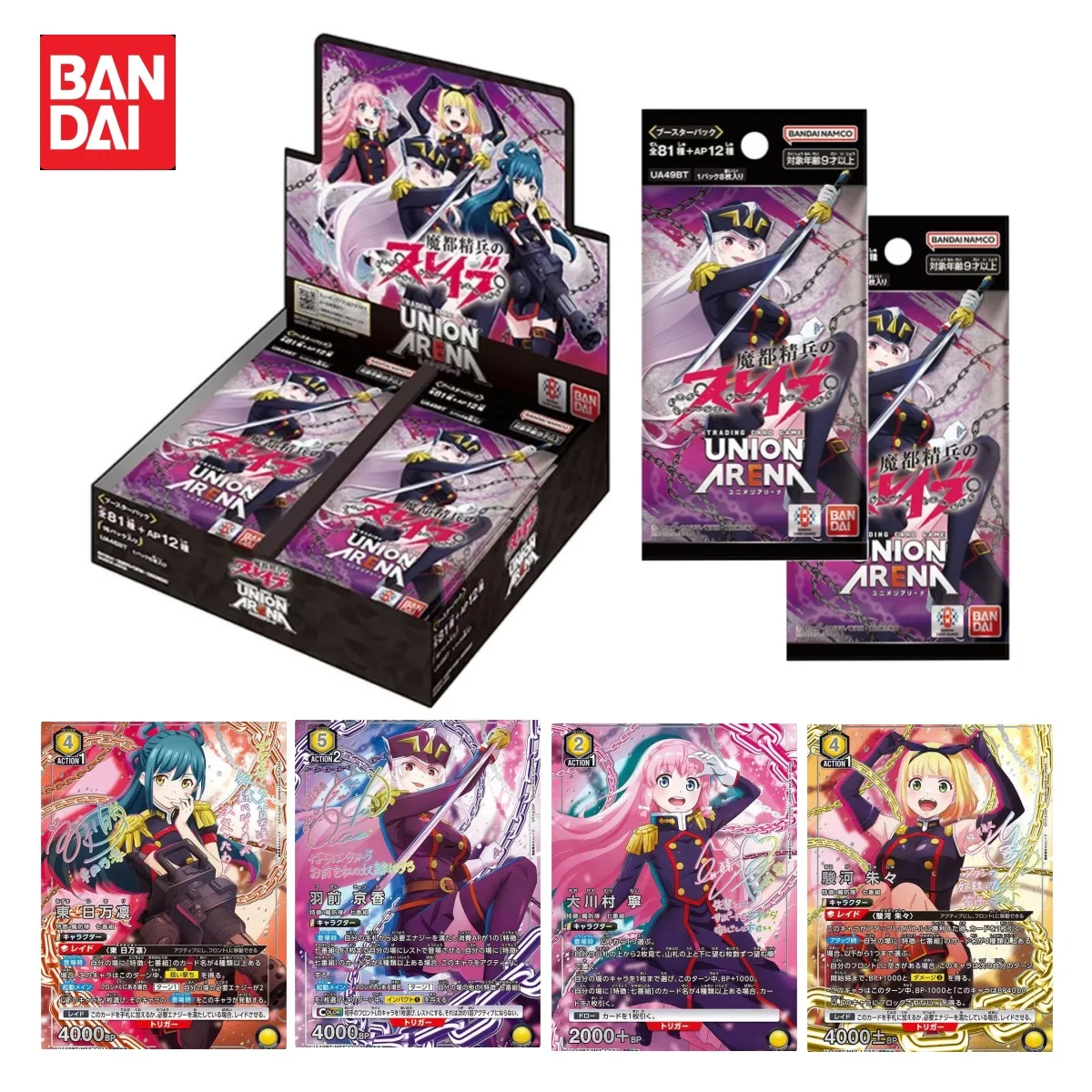 Bandai Union Arena TCG Booster Box Slave of The Magic Capital's Elite Troops UA49BT Anime Peripheral Collection Card Kids Toys
