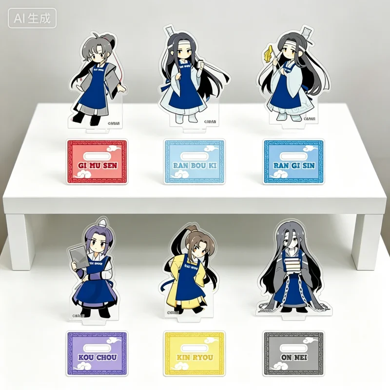 Mo Dao Zu Shi Anime Grandmaster of Demonic Cultivation Wei Wuxian Desk Lan Wangji 10cm Acrylic Stand Keychain Desk Decor