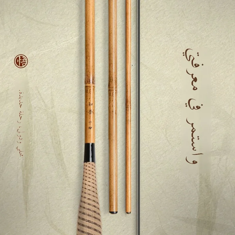 cana-de-pescar-ideal-fish-iwai-37-tuning-45-metros-3d-bamboo-node-para-bagre-nuevo-modelo-cana-de-spinning-con-accion-suave