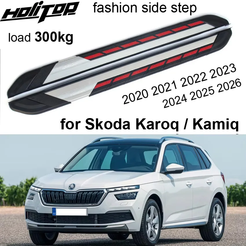 

Thicken side step nerf bar pedal running board for Skoda KAROQ/KAMIQ 2020-2025,free drill hole,free remove side skirt,load 300kg