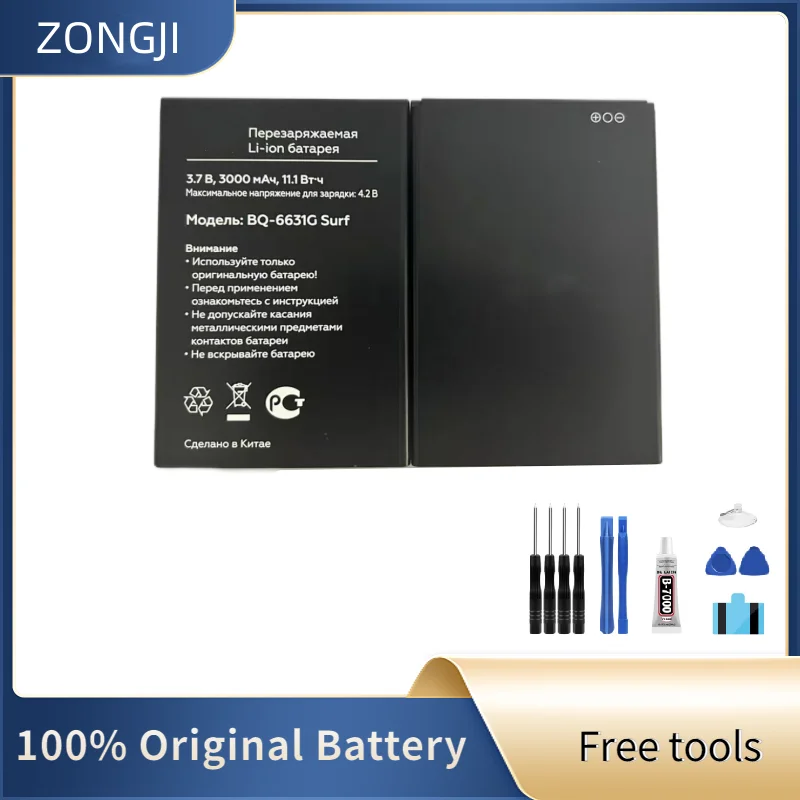 

Новый совместимый аккумулятор ZONGJI для BQ BQ-5031g, 3000 мАч + бесплатные инструменты