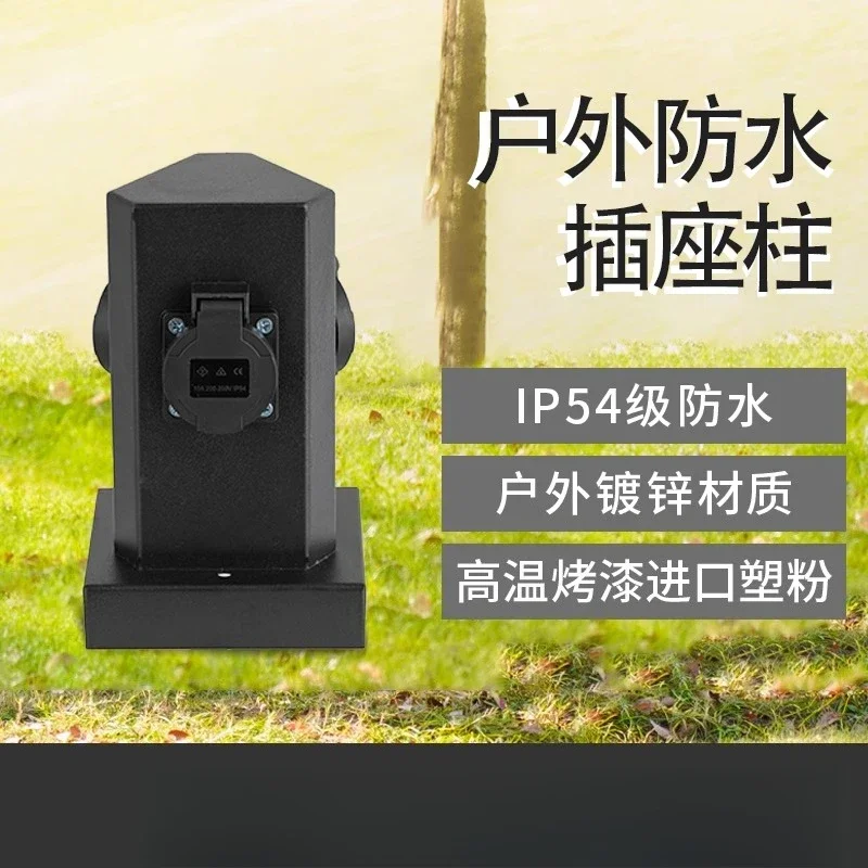 Outdoor waterproof socket wiring board Outdoor rainproof and drop-proof column Household commercial electric