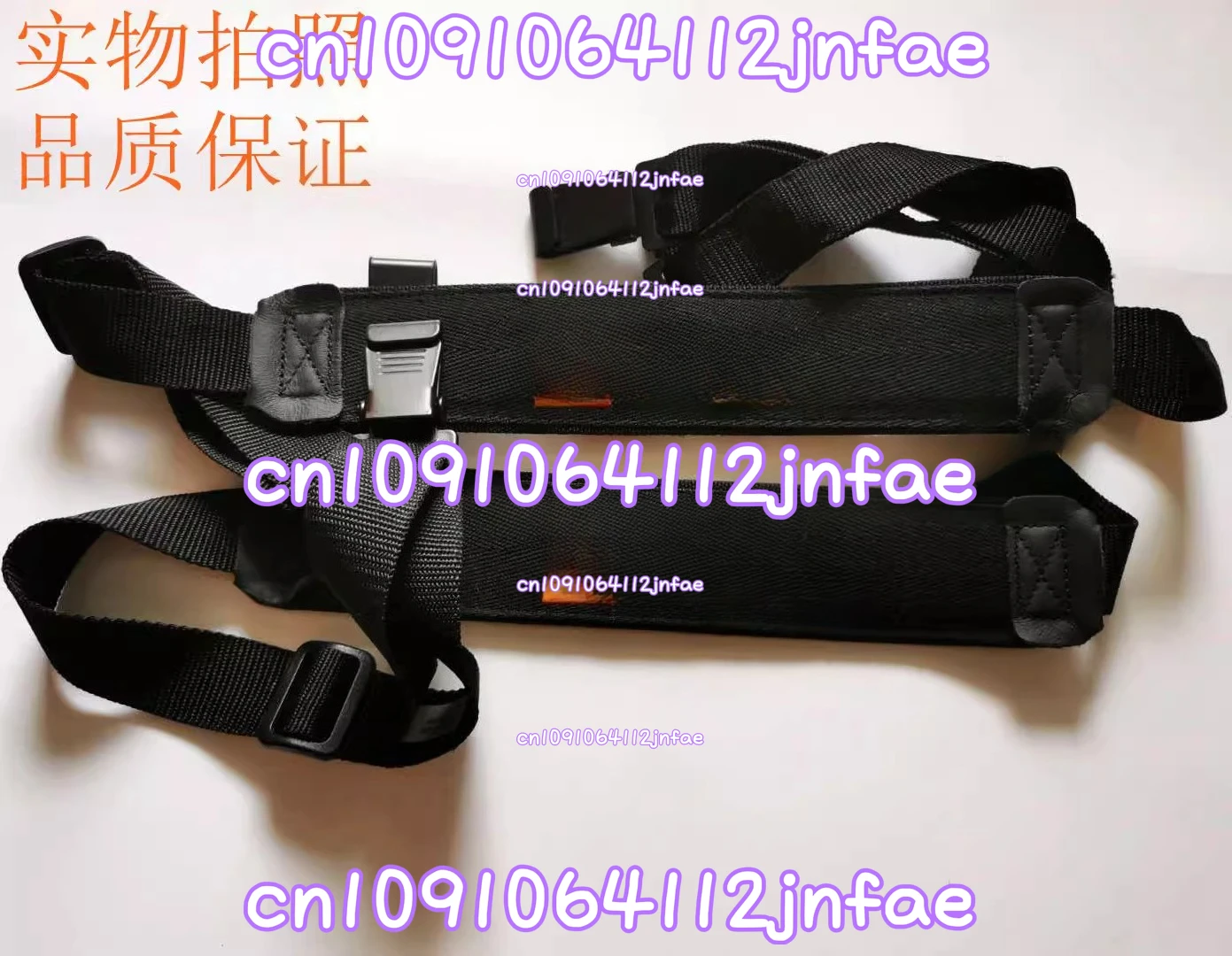 

Assembler HBC Remote Control Shoulder Strap Ohm Strap Belt