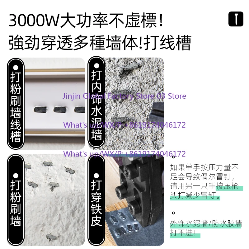 Electric steel gun nail gun st18 nail gun special concrete cement wall fixed line groove nailing artifact view 5