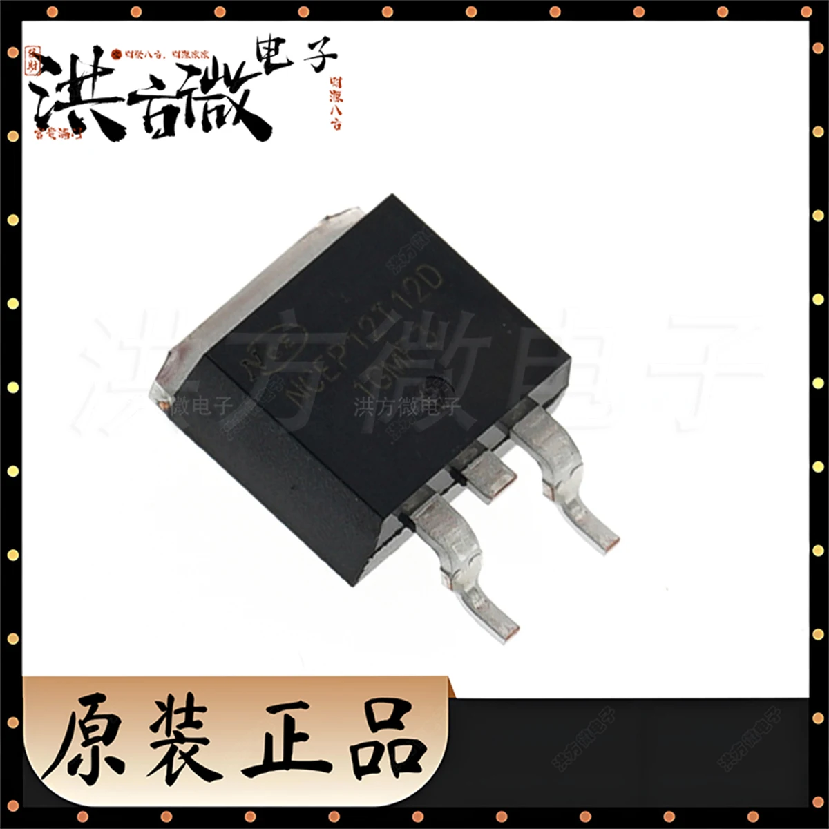 NCEP12T12D TO-263-2L D2PAK NEW Original Field Effect Tubes MOSFETs 120V 129A 185W 1 N Channel 5.3mΩ @10V,60A MOSFETs NCEP12T12D