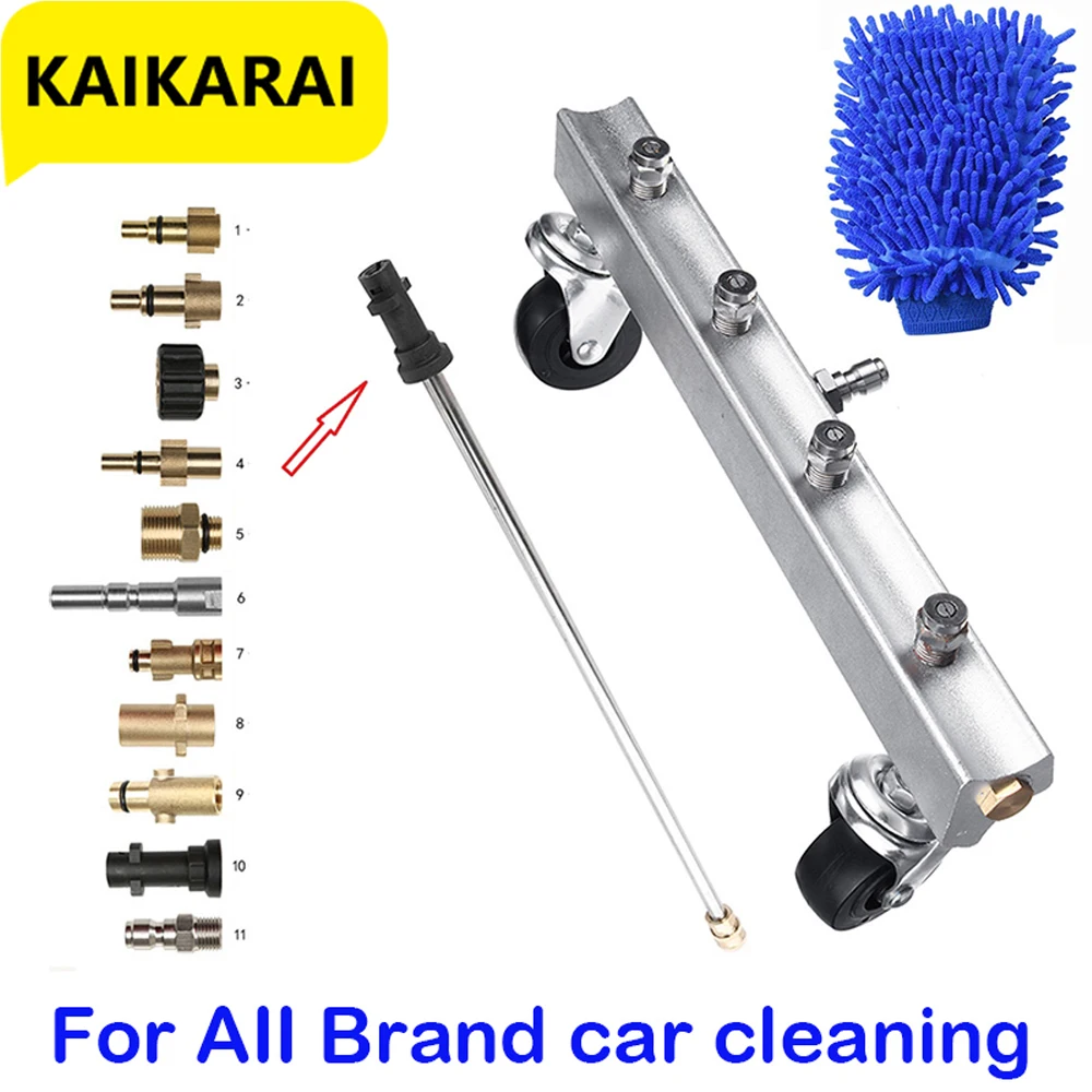 wash the bottom of the car For huter/Karcher/Bosch/elitech/Parkside/Nilfisk/michelin Car chassis brush for washing machinenozzle