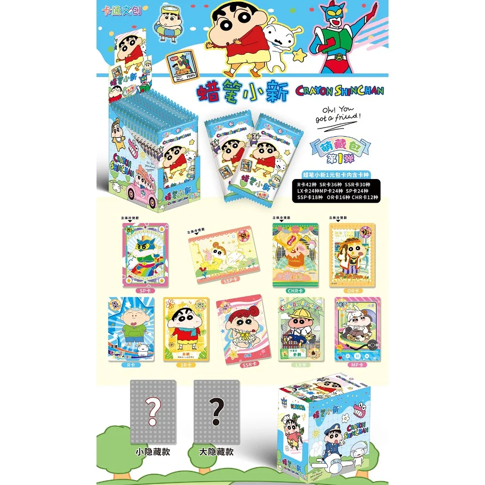 Wholesale Crayon Shinchan Card For Children Kazama Tōru Satō Masao Shinnosuke Nohara Rare Limited Game Collection Card Kids Toys