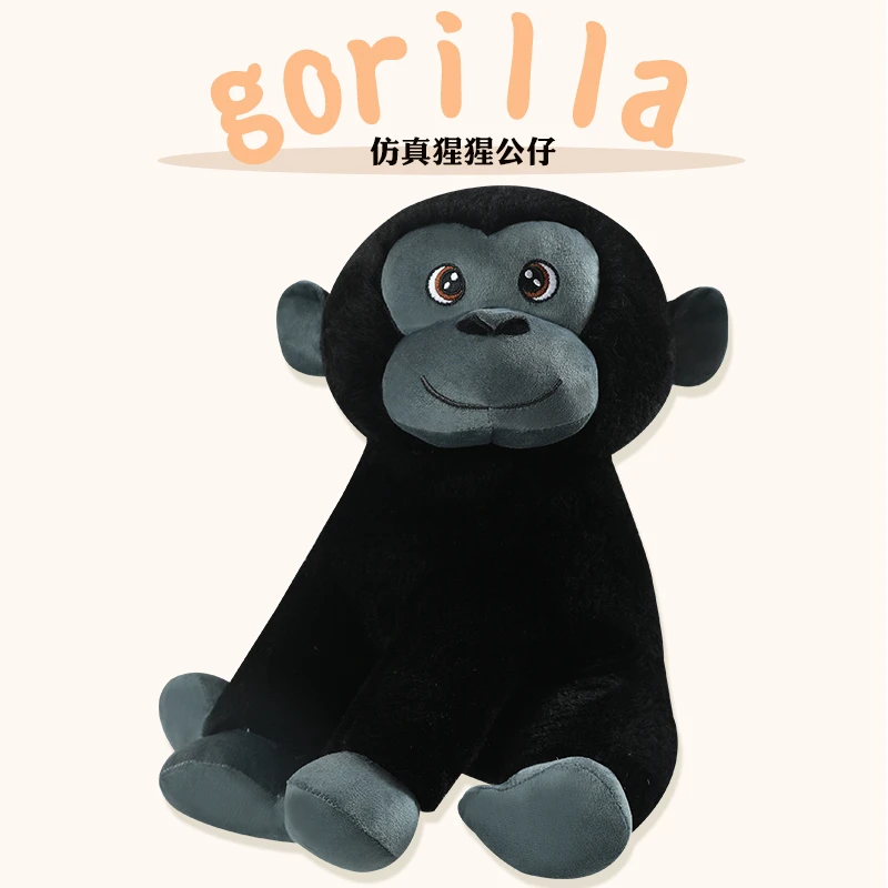 Simulated gorilla plush toy with realistic, cute and delicate workmanship, presenting the true appearance of a gorilla