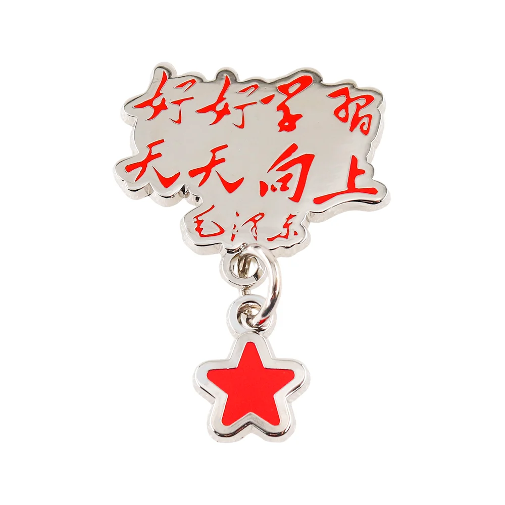 Great Leader Mao Zedong Chairman Quotations Enamel Pin Pentagram Pendant Badge China Cultural Revolution Jewelry
