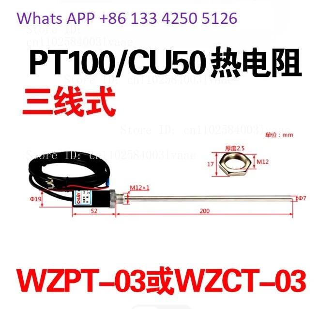 Capteur de température C-Lin WZPT-03 PT100, sonde de résistance thermique WZCT-03 CU50 (trois fils)
